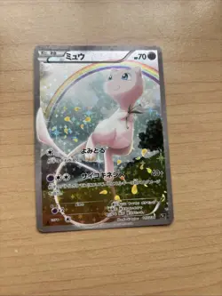 Mew 017/036 Mythical Legendary Dream Shine CP5 2016 Japanese Pokemon Card NM - Image 1