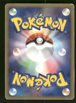 2006 Heavy Played Pokemon Grotle 034/DP-P Meiji Japanese - Image 2