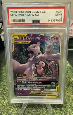 Pokemon TCG Chinese Mewtwo & Mew GX 034/150 Tag Team US SELLER - Image 1