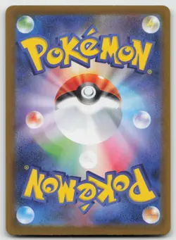 Mega Lucario EX 029/063 Double Rare Mega Brave Pokemon Japanese Holo Near Mint - Image 2