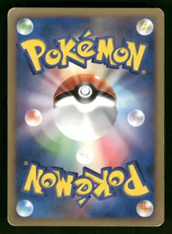 2006 Heavy Played Pokemon Cherrim DPBP#484 Space Time Creation DP1 Japanese - Image 2