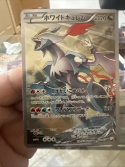 Pokemon TCG White Kyurem 021/027 Legendary Shine Collection JpN Nm - Image 2