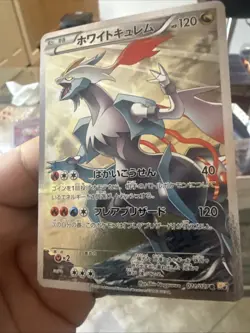 Pokemon TCG White Kyurem 021/027 Legendary Shine Collection JpN Nm - Image 3