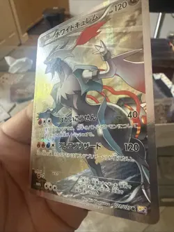 Pokemon TCG White Kyurem 021/027 Legendary Shine Collection JpN Nm - Image 4