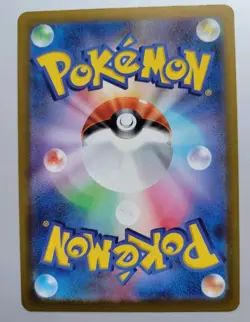 Pokemon TCG - Mega Dream Ex: Spectrier (080/193) - Near Mint - Image 2