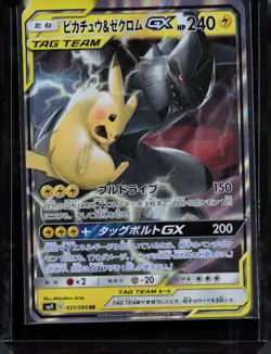 Pikachu & Zekrom GX 031/095 Double Rare Tag Bolt Pokemon Japanese Near Mint - Image 1