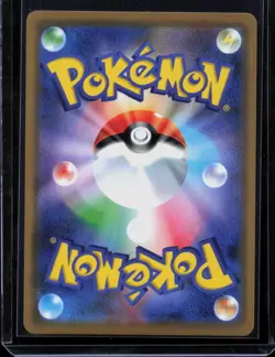 Pikachu & Zekrom GX 041/173 Double Rare Tag All Stars Pokemon Japanese Near Mint - Image 2