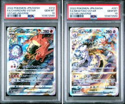 PSA 10 SEQUENTIAL Set Charizard 212 Mewtwo 221 SAR VSTAR Universe Japan Pokemon - Image 1