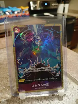 One Piece TCG Gum-Gum Lightning Japanese OP09-077 Best Selection Vol.4 (LP) - Image 1