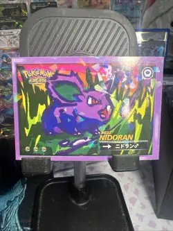 Nidoran #32 - Cracked Ice Holo - Flash Edition Safari 2025 - Pokemon Card - Image 1