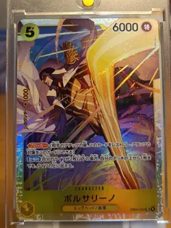 One Piece TCG Borsalino Sr Eb04-058 Super Rare English - Image 1