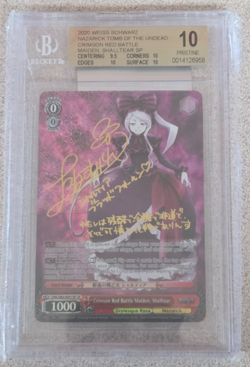 2020 Nazarick Tomb of the Undead – Crimson Red Battle Maiden, Shalltear SP - Image 1