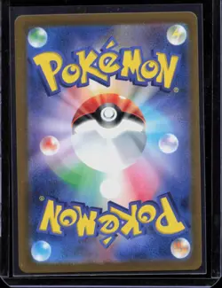 Gastly (Master Ball Pattern) 092/165 SV2a: Pokemon Card 151 Pokemon Japanese NM - Image 2