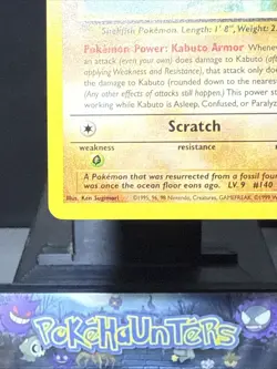 Pokemon Card Kabuto 50/62 Gold W Stamp Promo Fossil Promo WOTC Near Mint - Image 5