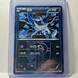 Absol 033/051 Pokemon Card KOREAN MODERATELY PLAYED - Image 1