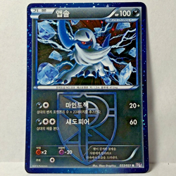 Absol 033/051 Pokemon Card KOREAN MODERATELY PLAYED - Image 2