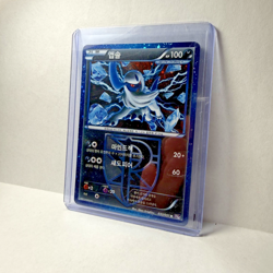 Absol 033/051 Pokemon Card KOREAN MODERATELY PLAYED - Image 4
