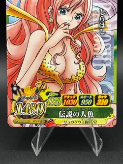 Shirahoshi IC3-33 OnePy Berry Match Bandai Japanese One Piece Moderately Played - Image 3