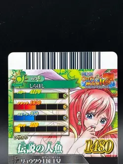 Shirahoshi IC3-33 OnePy Berry Match Bandai Japanese One Piece Moderately Played - Image 5