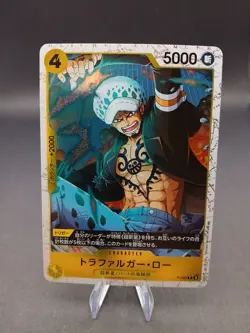 One Piece TCG: The Best Vol.2 JPN Trafalgar Law #P-088 Promo Foil - Image 1