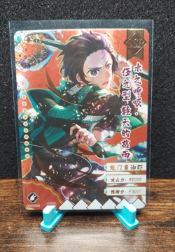 Demon Slayer Anime Card Tanjiro Kamado SSR GM02069 - Image 1