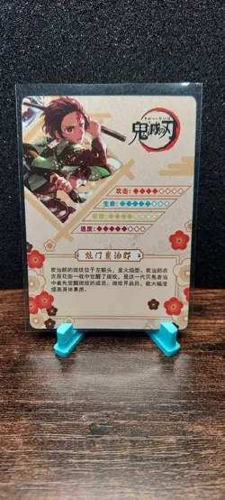 Demon Slayer Anime Card Tanjiro Kamado SSR GM02069 - Image 2