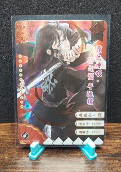 Demon Slayer Anime Card Muichiro Tokito SSR GM02071 - Image 1