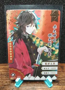 Demon Slayer Anime Card Giyu Tomioka SSR GM02072 Foil - Image 1