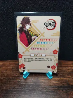 Demon Slayer Anime Card Giyu Tomioka SSR GM02072 Foil - Image 2