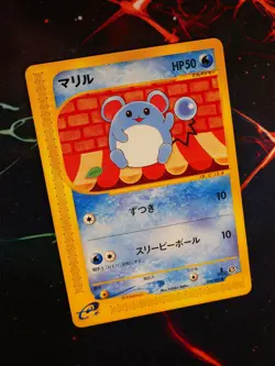 LP JAPANESE Pokemon MARILL Card THE TOWN ON NO MAP/AQUAPOLIS E2 Set 024/092 - Image 1