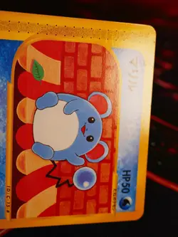 LP JAPANESE Pokemon MARILL Card THE TOWN ON NO MAP/AQUAPOLIS E2 Set 024/092 - Image 2