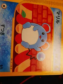 LP JAPANESE Pokemon MARILL Card THE TOWN ON NO MAP/AQUAPOLIS E2 Set 024/092 - Image 4