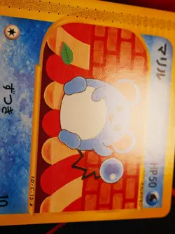 LP JAPANESE Pokemon MARILL Card THE TOWN ON NO MAP/AQUAPOLIS E2 Set 024/092 - Image 5
