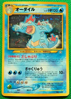 Feraligatr Pokemon Card Japanese No.160 Holo Rare Japanese Neo Genesis Japan - Image 1