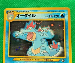 Feraligatr Pokemon Card Japanese No.160 Holo Rare Japanese Neo Genesis Japan - Image 3