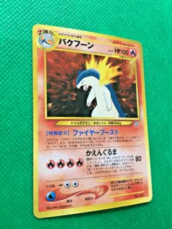 Typhlosion #157 Holo Pokemon Card Japanese Neo Genesis Set From Japan - Image 4