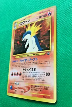 Typhlosion #157 Holo Pokemon Card Japanese Neo Genesis Set From Japan - Image 5