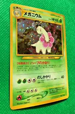 Meganium Pokemon Card Japanese Holo No.154 Old Back Very Rare Nintendo Promo - Image 4