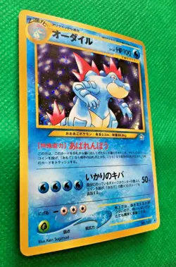 Feraligatr Pokemon Card Japanese Holo No.160 Neo Vintage Very Rare Nintendo - Image 4