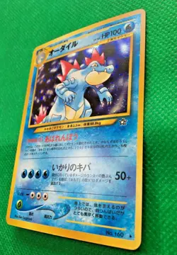 Feraligatr Pokemon Card Japanese Holo No.160 Neo Vintage Very Rare Nintendo - Image 5