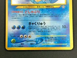 Feraligatr Pokemon Card Japanese No.160 Holo Rare Japanese Neo Genesis Nintendo - Image 2