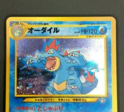 Feraligatr Pokemon Card Japanese No.160 Holo Rare Japanese Neo Genesis Nintendo - Image 3