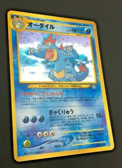 Feraligatr Pokemon Card Japanese No.160 Holo Rare Japanese Neo Genesis Nintendo - Image 5