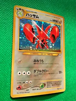 Scizor pokemon card Japanese very rare No.212 Nintendo pocket monster From Japan - Image 4