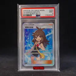 Green’s Exploration SR AS5a-209/184 Pokemon Card Chinese PSA 9 #1 - Image 1