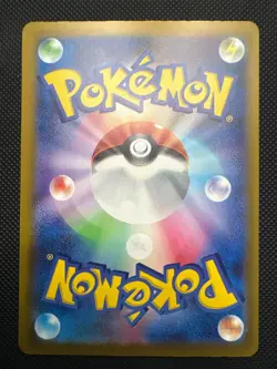 Alakazam ex SSR 326/190 Sv4a: Shiny Treasure Ex Holo (Japanese) Pokemon Card TCG - Image 2