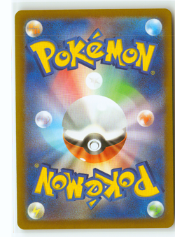 Cetitan Pokemon Japanese Holo Art Rare SV7a: Paradise Dragona 069/064 NM - Image 2