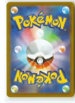 Stunfisk Pokemon Japanese Holo Art Rare SV8: Super Electric Breaker 113/106 NM - Image 2