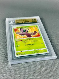 Pokemon Shining Celebi 004/072 BGS 9.5 GEM Mint Shining Legends Possibile PSA 10 - Image 2