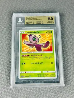 Pokemon Shining Celebi 004/072 BGS 9.5 GEM Mint Shining Legends Possibile PSA 10 - Image 3